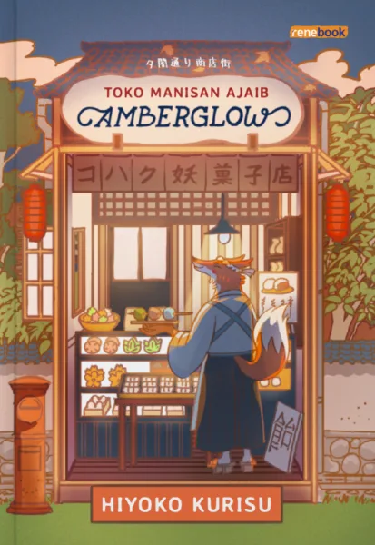 Cover Toko Manisan Ajaib Amberglow