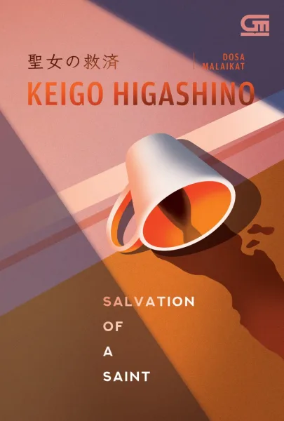 Cover Salvation of a Saint